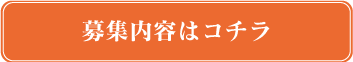宝塚